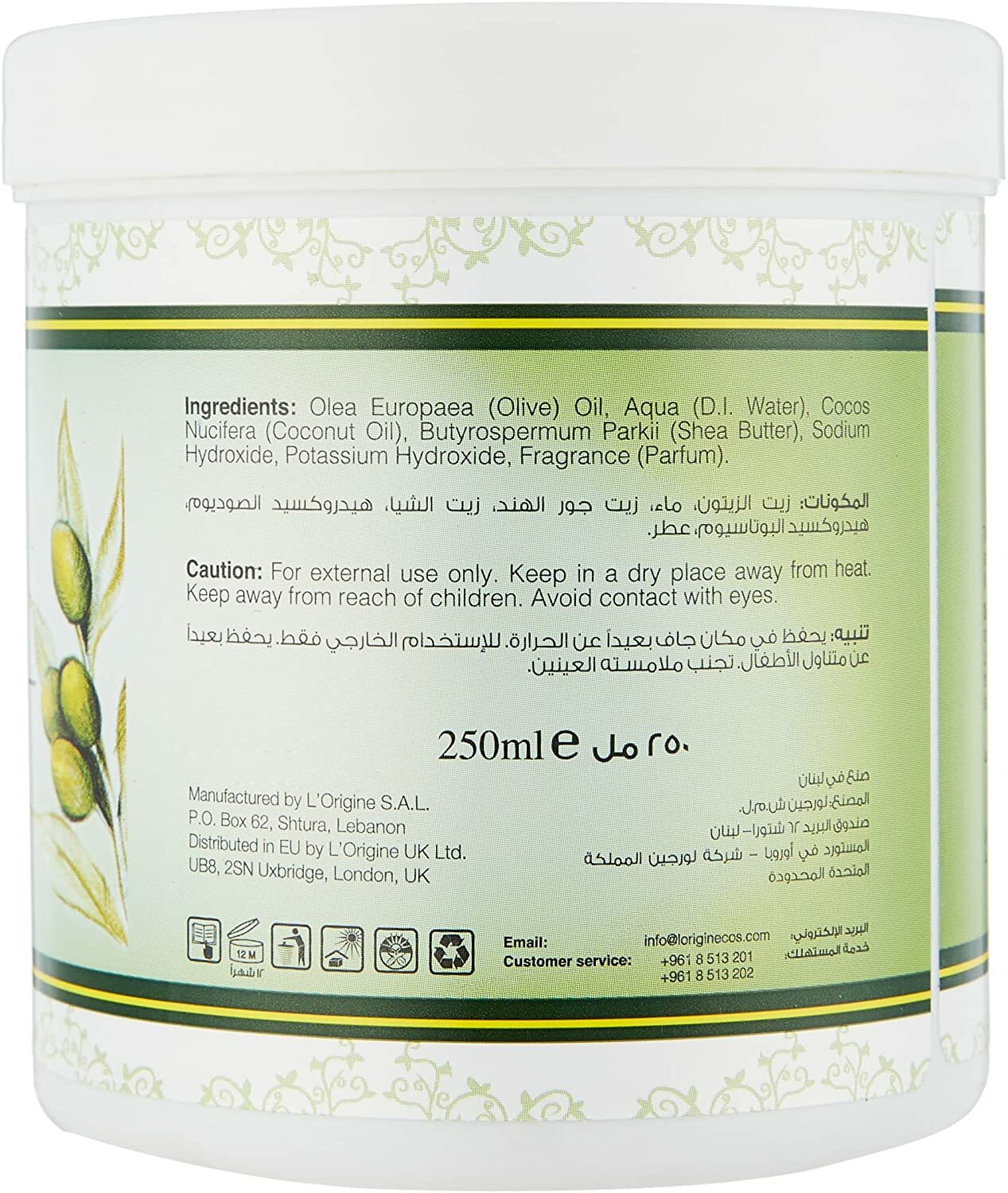 Moroccan oil Moroccan Bath Soap With Olive Oil, with Hand Glove/Loofah 250 gm