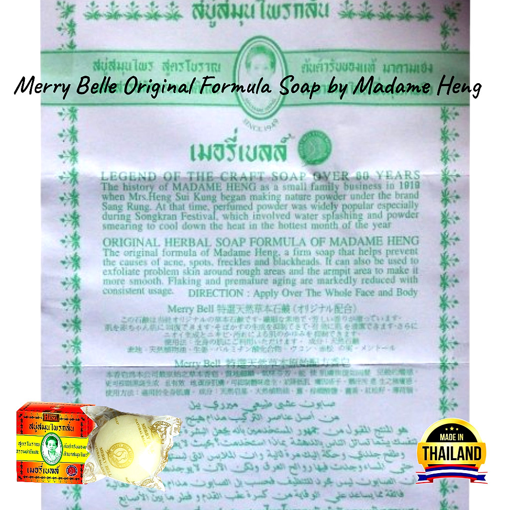 6x Madame Heng Face & Body Soap 160g. Original Herbal Premium Merry Bell Soap