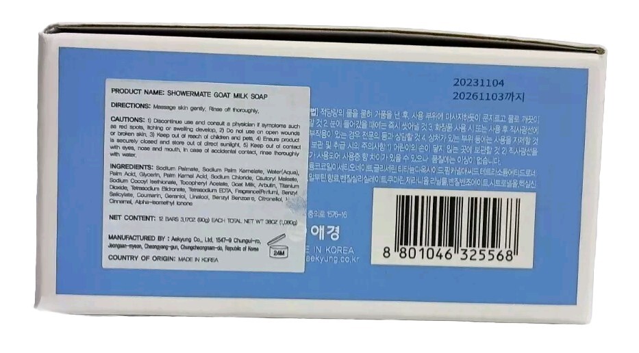 Shower Mate Goat Milk Beauty Soap 12 Bars 3.17 Oz Each