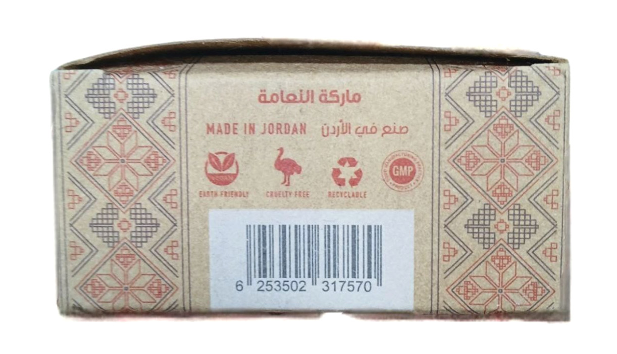 Nabulsi Soap (Original), Olive Oil Soap, Natural Soap, Palestinian Soap (125 g)