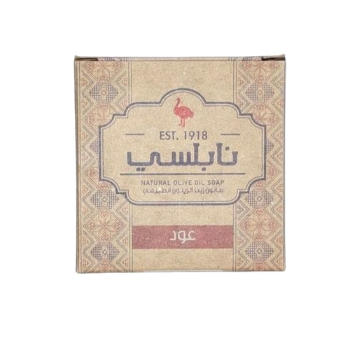 Nabulsi Soap (Oud), Olive Oil Soap, Natural Soap, Palestinian Soap (125 gram)