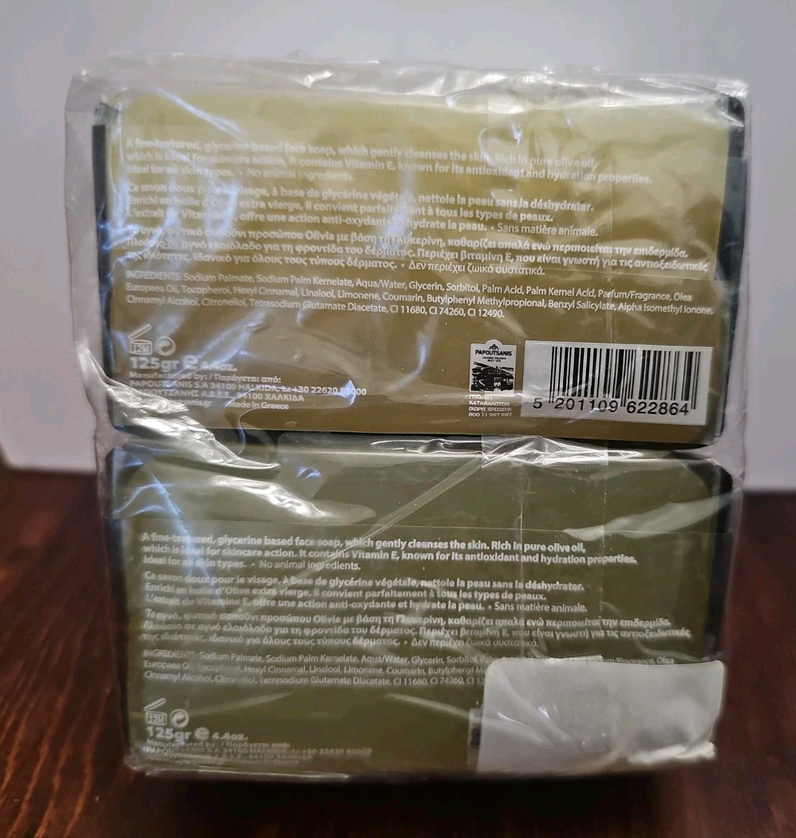 Papoutsanis Olivia Glycerin Soap for Face with Olive Oil & Vitamin E
