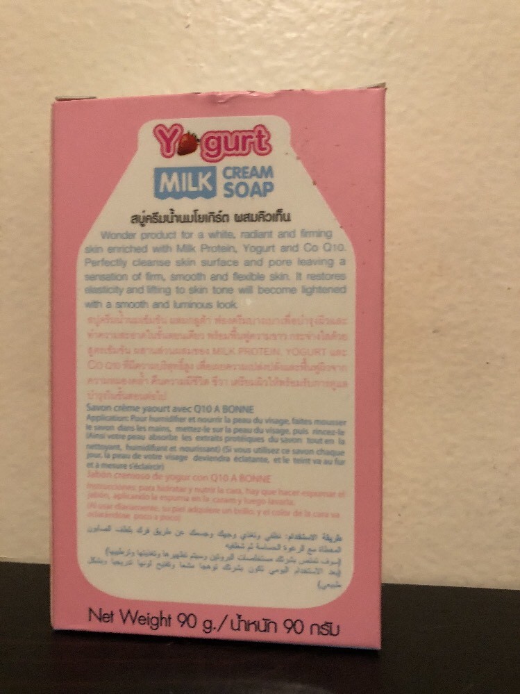 A Bonne Yogurt Milk Cream Soap Nanowhite Gluta Q10. 90g USA SELLER