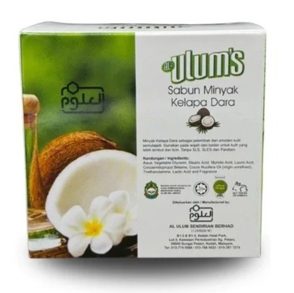 Virgin Coconut Oil Soap 75g x3 Natural Herbal Moisturizing Soap Face Body No SLS
