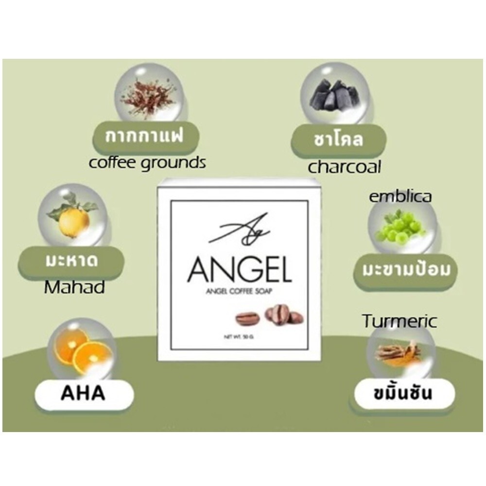 Soap Natural ANGEL COFFEE Scrub Herbs Face Body Turmeric Mahad Tamarind 5x50g