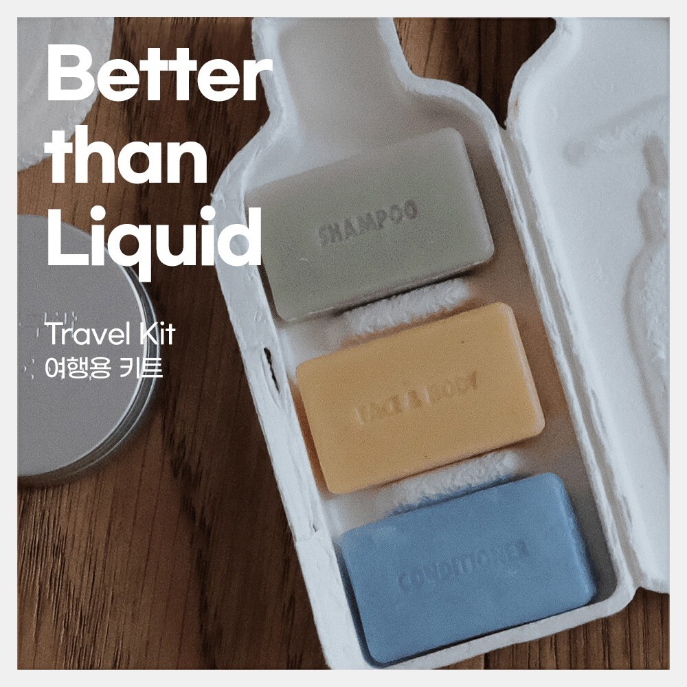 Donggubat Better Than Liquid Travel Kit Soap Shampoo, Conditioner, Face&Body Bar