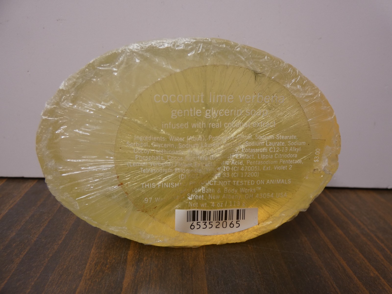 Bath & Body Works Coconut Lime Verbena Gentl Glycerin Soap Bar 4 oz Sealed