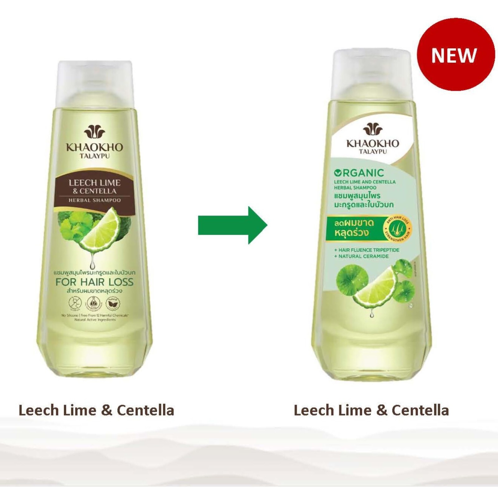 Khaokho Talaypu Lime Centella Natural Shampoo Hair Loss Treatment 10 oz x3
