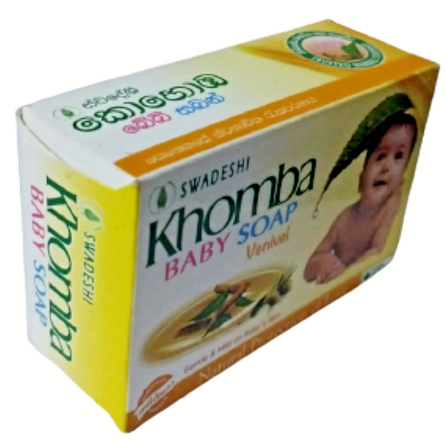 Swadeshi Neem(Khomba/ Margosa) Calumba(Venivel) Natural Herbal Baby Soap NEW