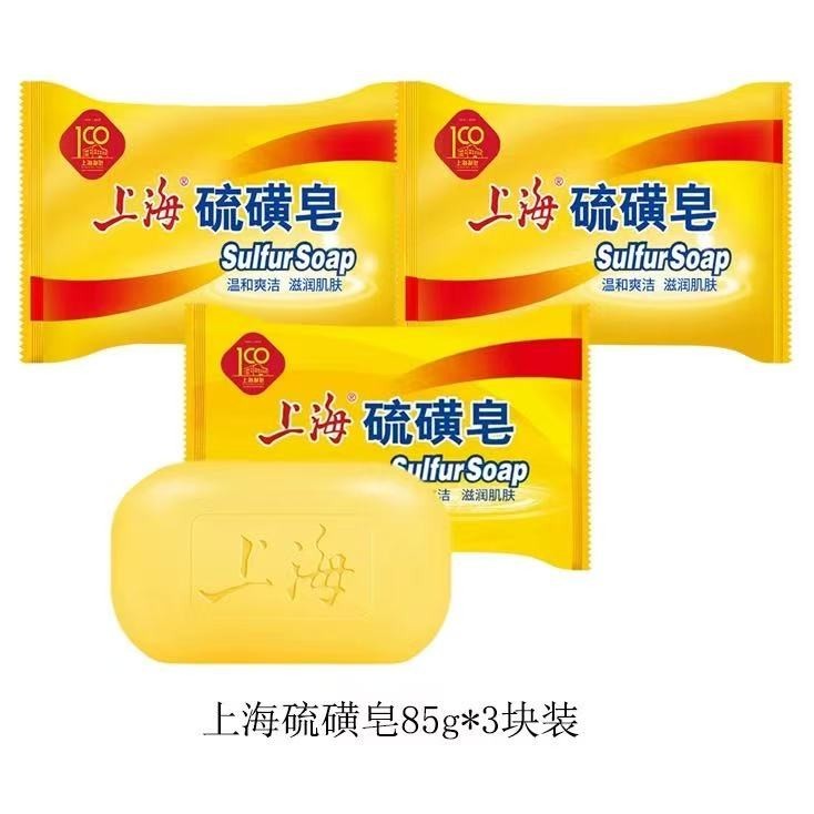 Shanghai Sulfur Soap 85g x3 Anti Oil Cleansing Bar Body Face Acne Skin Care
