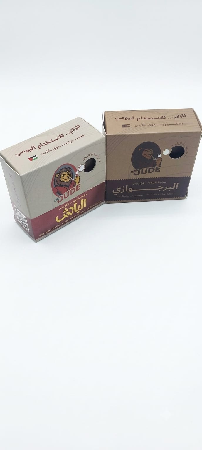 Dr. Oud Soap Set, Al-Basha and Al-Burjwazi, Handmade with Swiss Aromatic Oils