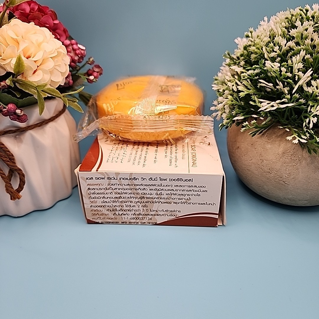 X 2 soap AUTHENTIC Soft 7 turmeric with Honey exfoliating body soap. 150g x 2