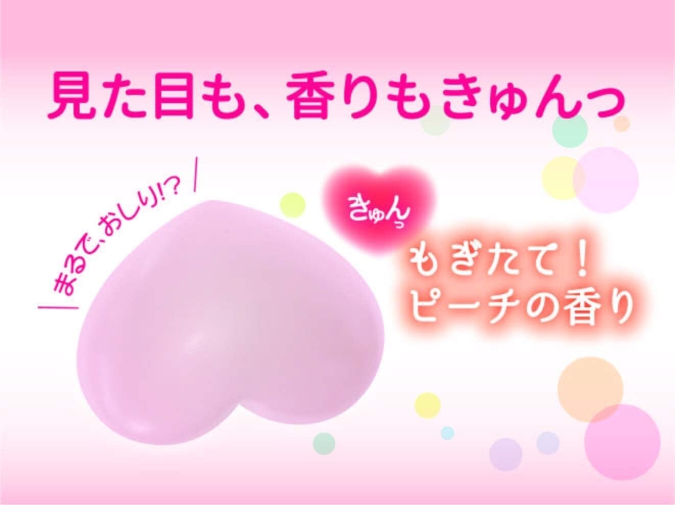 Pelican Koisuru Oshiri Love Butt Hip Care Soap – 80g (2.8oz) – Made in Japan