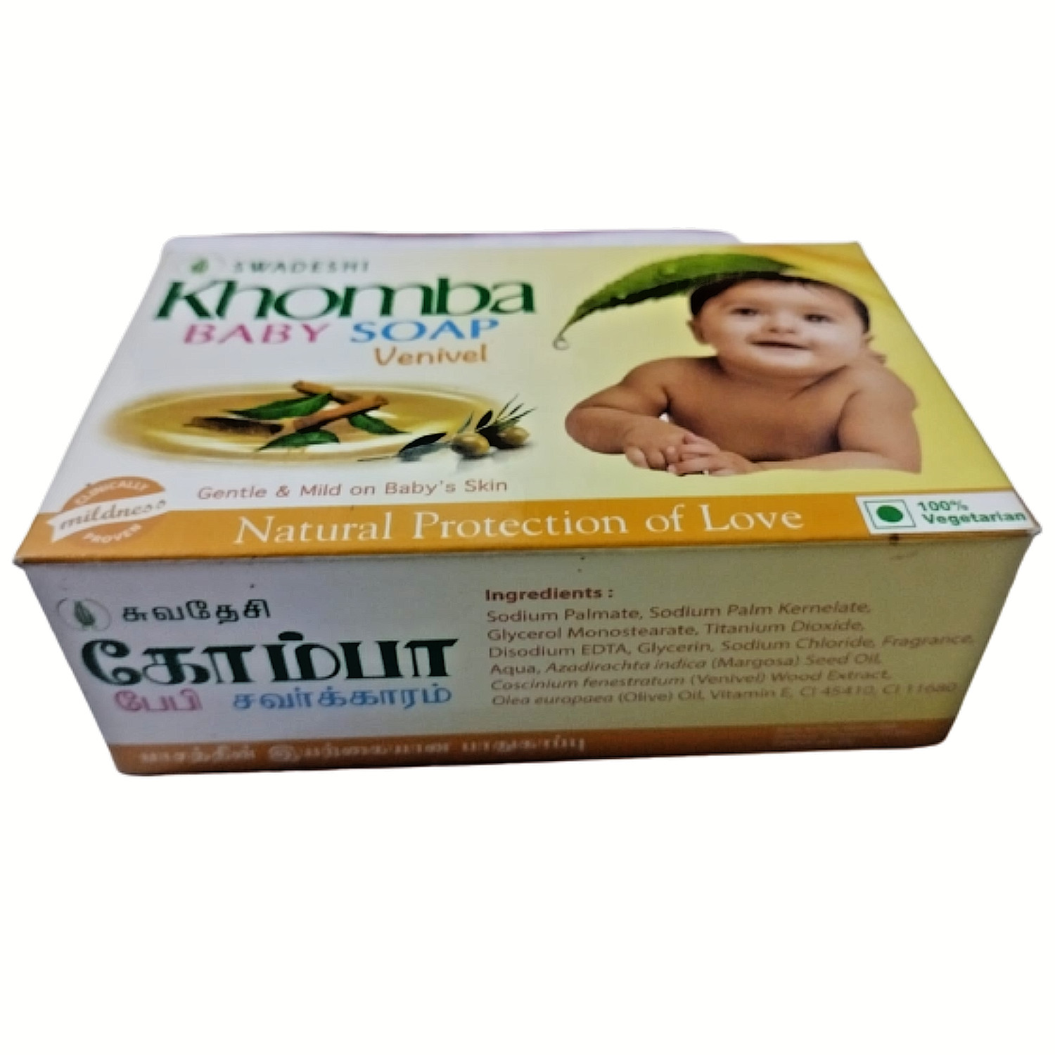 Swadeshi Neem(Khomba/ Margosa) Calumba(Venivel) Natural Herbal Baby Soap NEW
