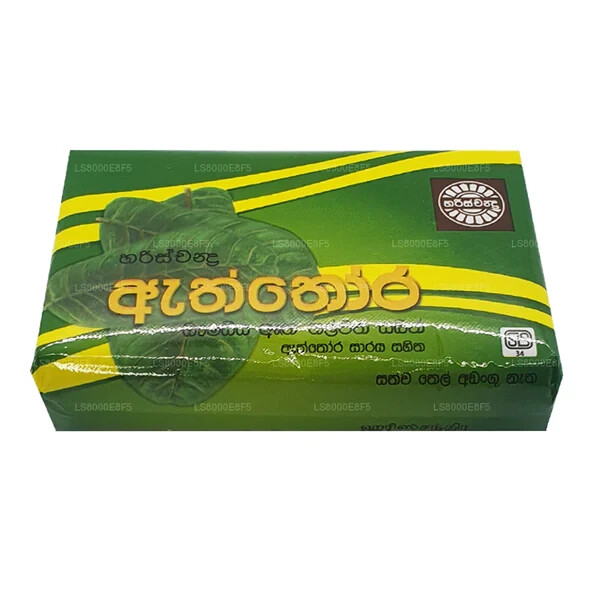 Aththora Cassia Alata 70g Ayurvedic Herbal Bathing Soap for tinea veriscolor