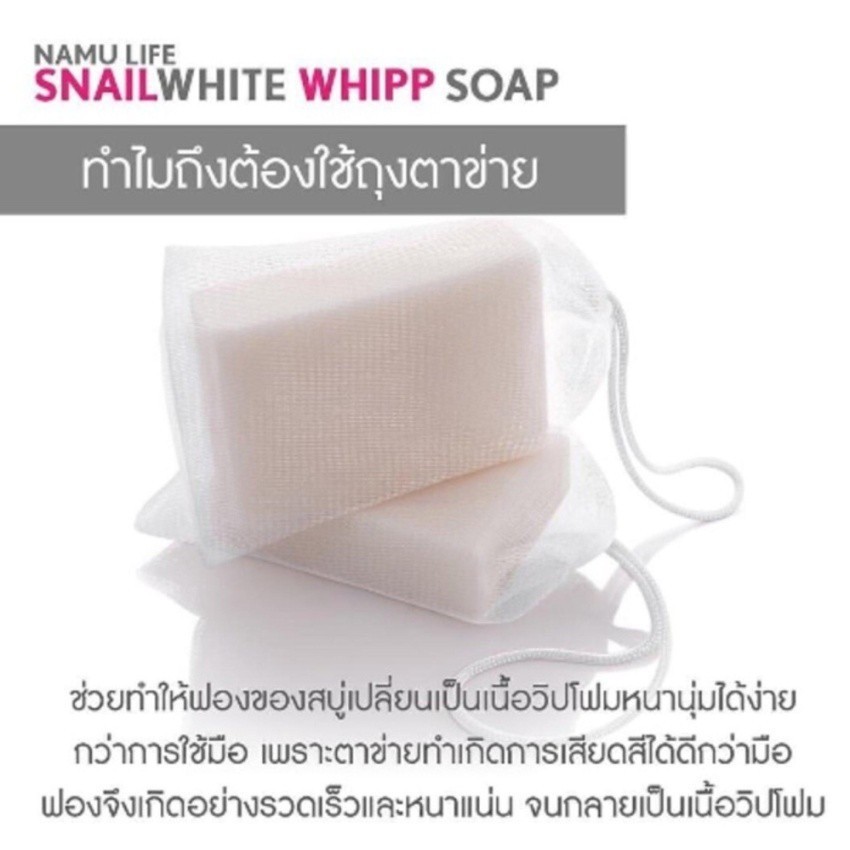 4x Snail White Whipp Soap Bar Foam with Delicate Softening White Namu Life 100g