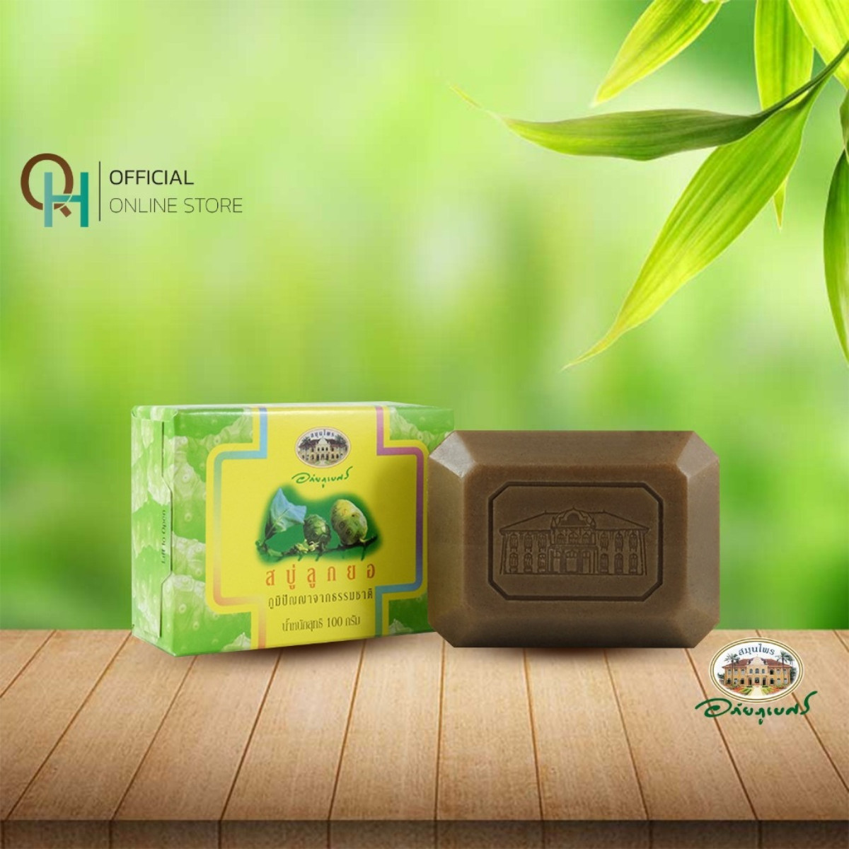 Abhaibhubejhr Thai Indian Mublerry Soap 100g Natural Skin Bar x 6