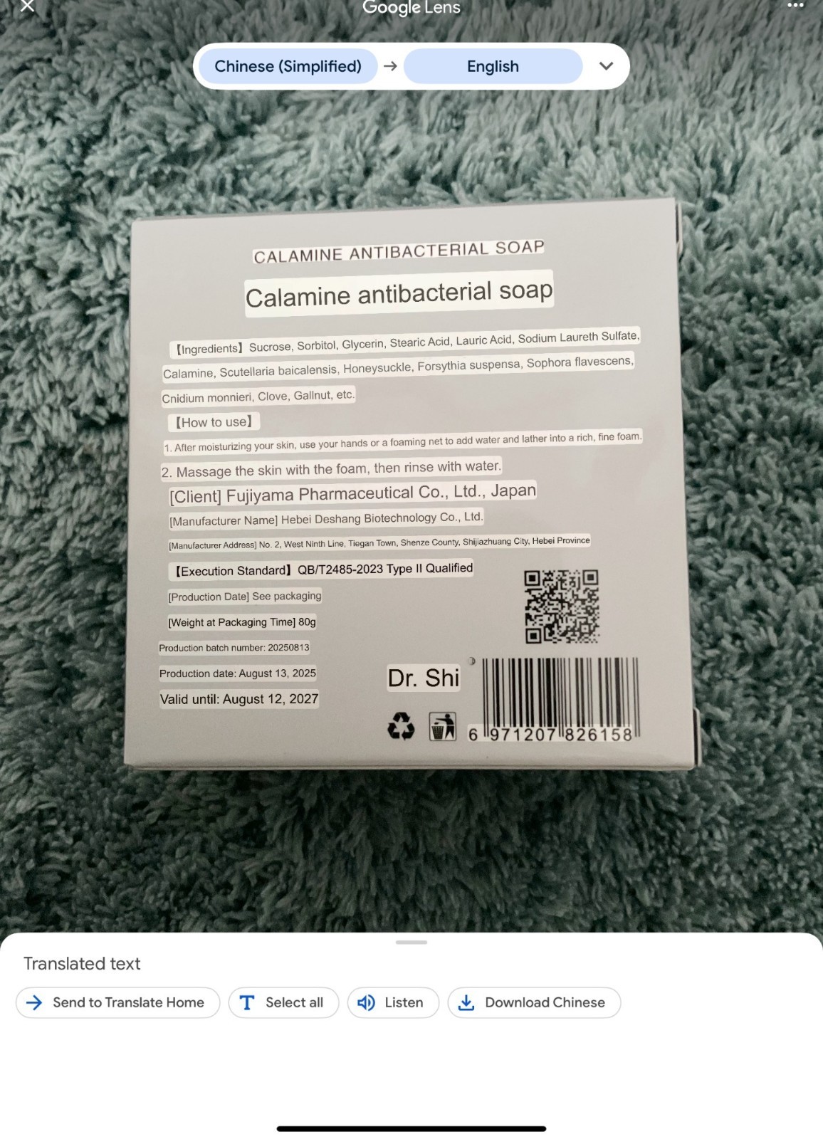 NWB Calamine Japan company Calamine Lu Gan Shi antibacterial soap 80g 2.82oz