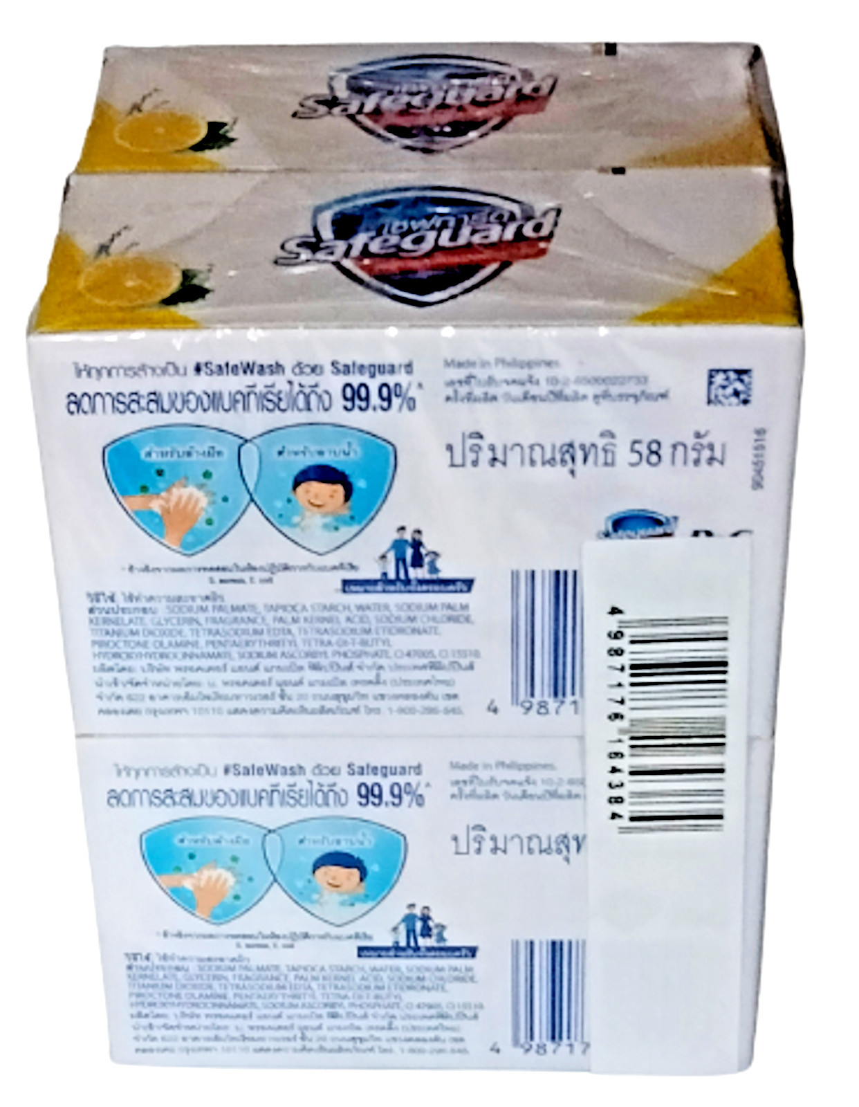 Safeguard Lemon Fresh Soap 48g *4 Reduce the accumulation of bacteria good smell