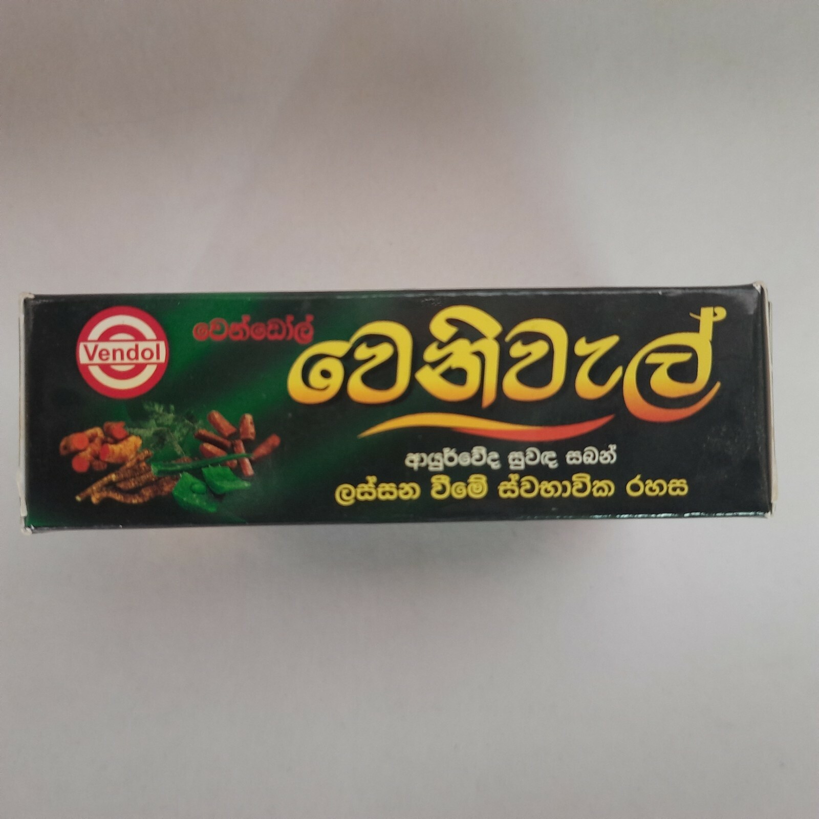 Vendol Venivel Ceylon Herbal Soap Natural Secret Beauty Soap Acne Softening Skin