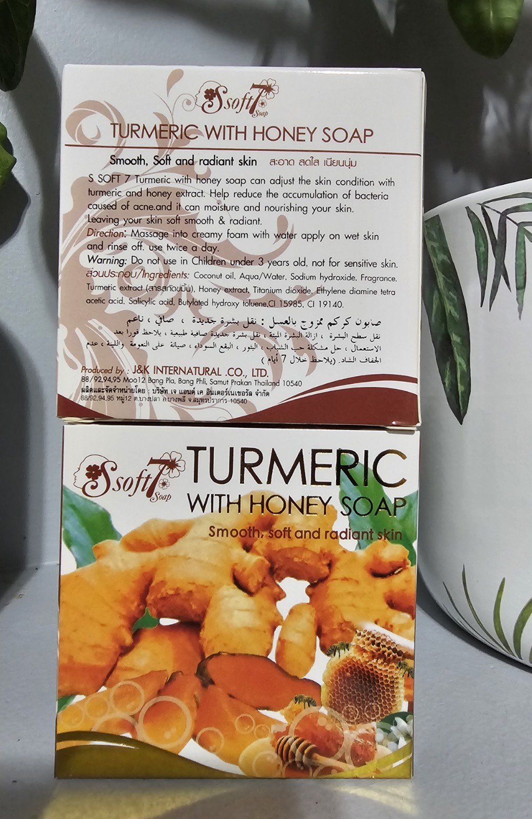 2xSoft7 Soap Tumeric&Honey Smooth Soft&Radiant Skin💯👌120g Original&Authentic✅️