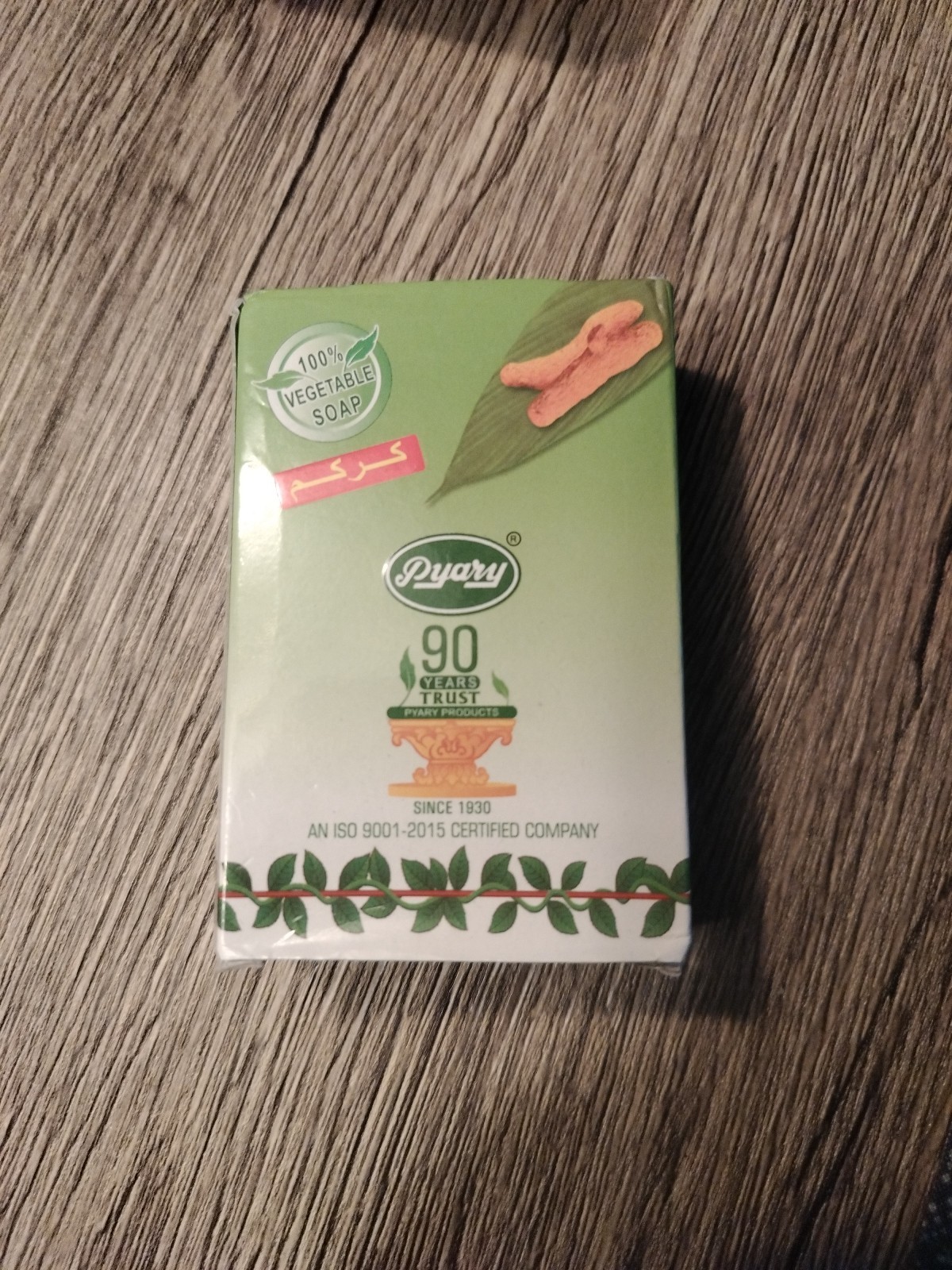 Pyary Ayurvedic Soap Turmeric Natural 100% Weight 75g Made In India Vegan (READ)