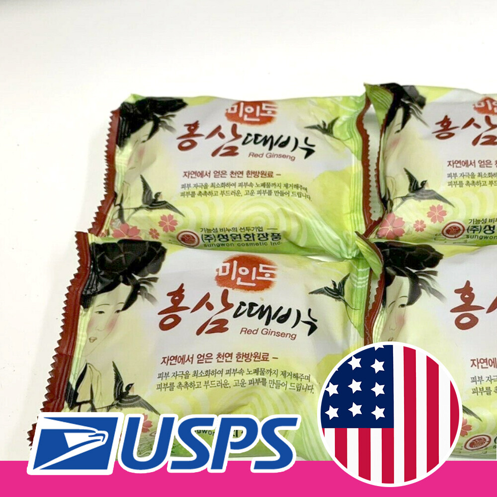 4Bars X 150g(5.2oz) – Red Ginseng Exfoliating Body Soap Scrub Bath (US Seller)