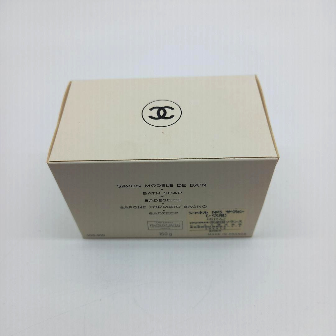 Chanel Cristalle & No. 5 Savon Bath Soap Set 2 × 150g w/Box Modèle de Bain