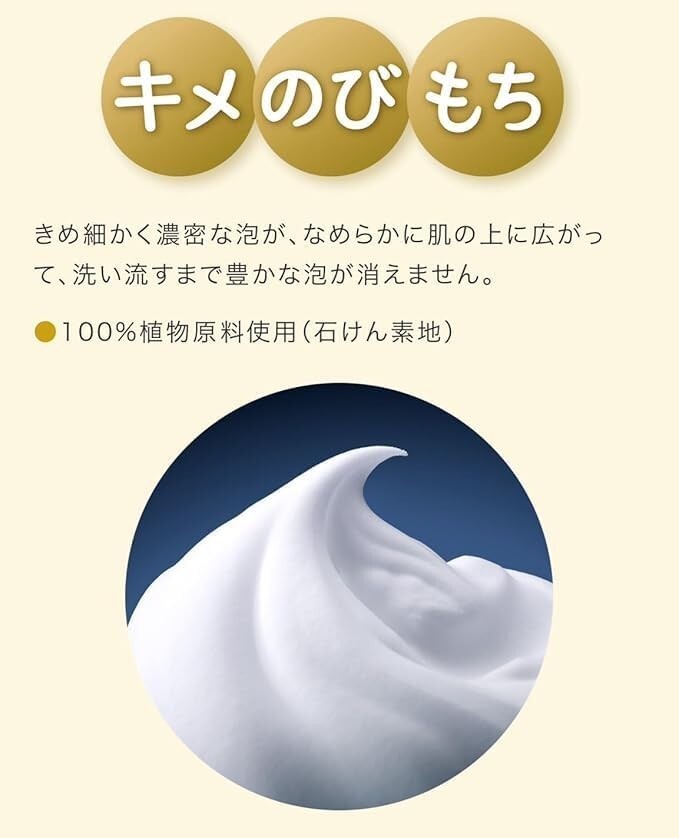 Kao White Cream-like Foam Soap Solid Soap 3 Fragrances 130g 9pac Japan