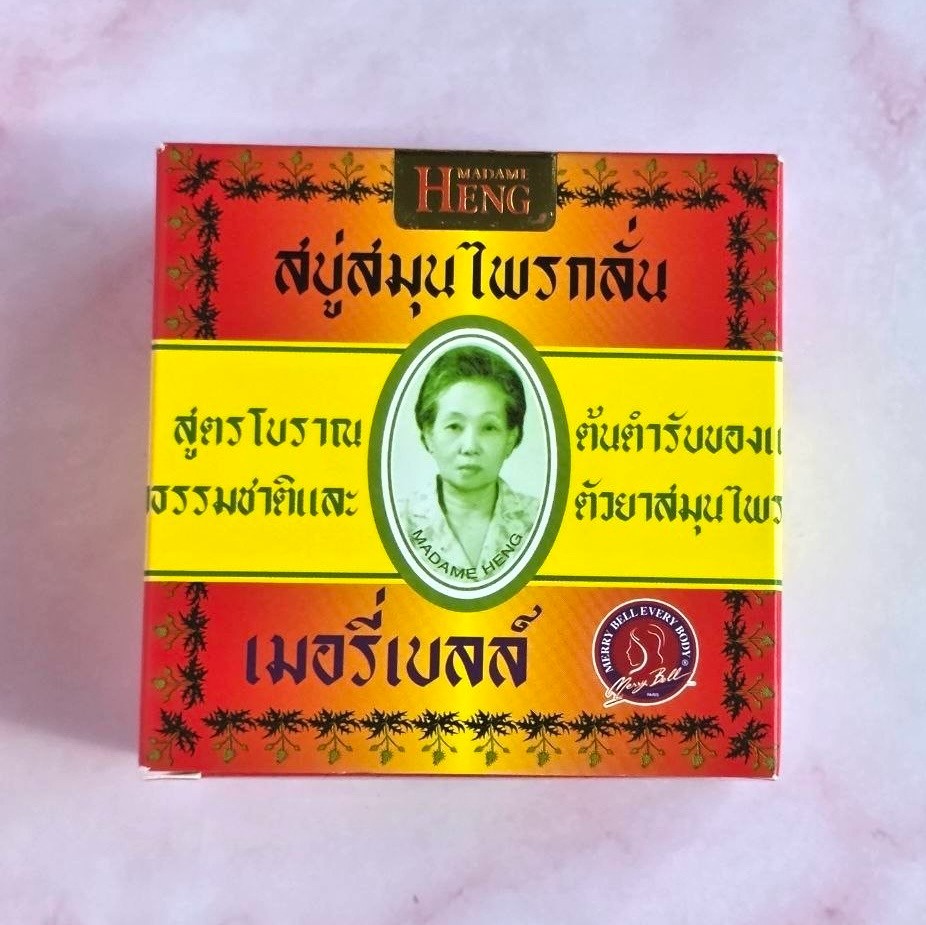 Madame Heng Herbal Soap Set of 3 Thai Traditional Soap 160g Each Merry Bell