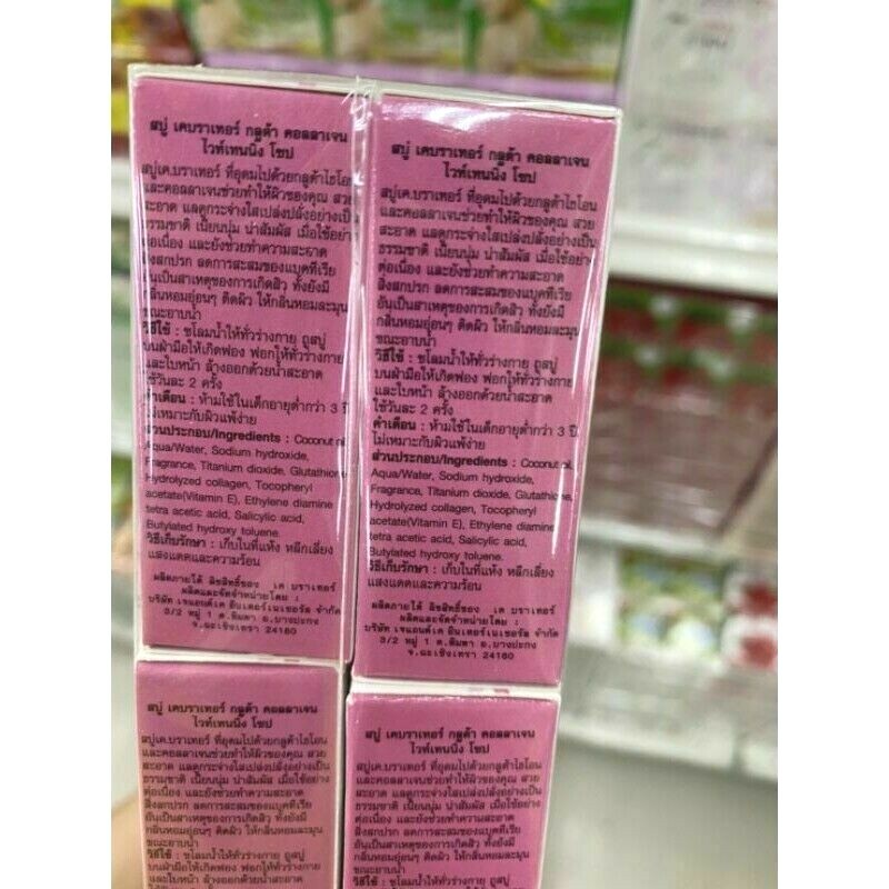 x12 Gluta Collagen Whitening Soap Anti Aging Smooth Face & Body Reduce Dark Spot