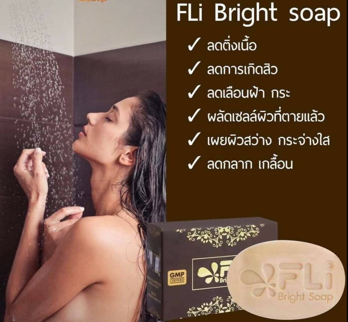 6x FLI Bright Soap Whitening Skin Legendary 9 Thai Herbal Face Body Health