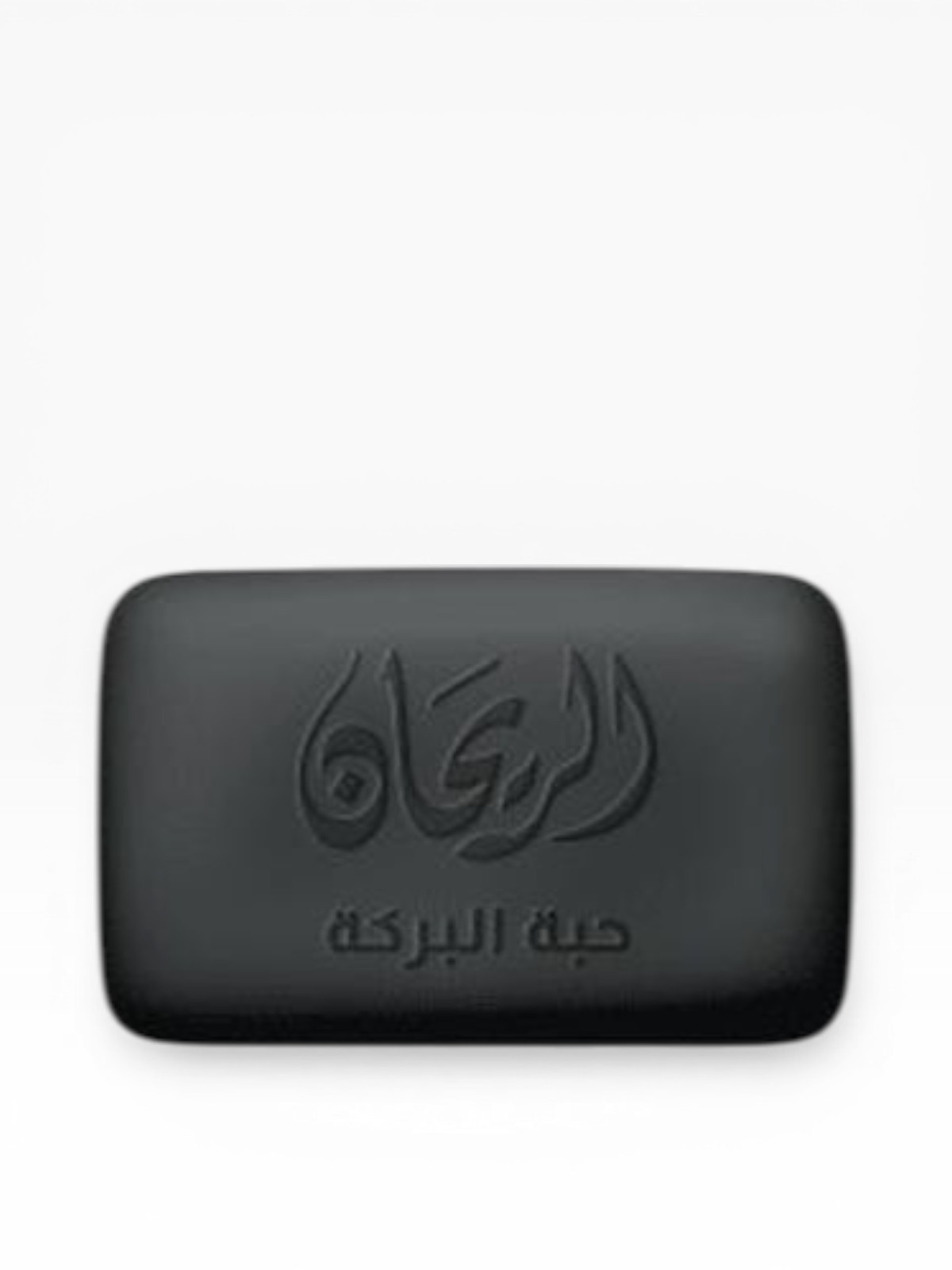 Al Reehan Black Seed Soap – 100g | Natural Herbal Handmade Soap for Healthy Skin