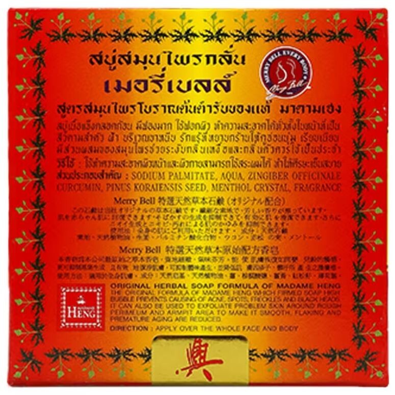 Madame Heng Merry Bell Thai Original Herbal soap acne-prone blemish soft smooth