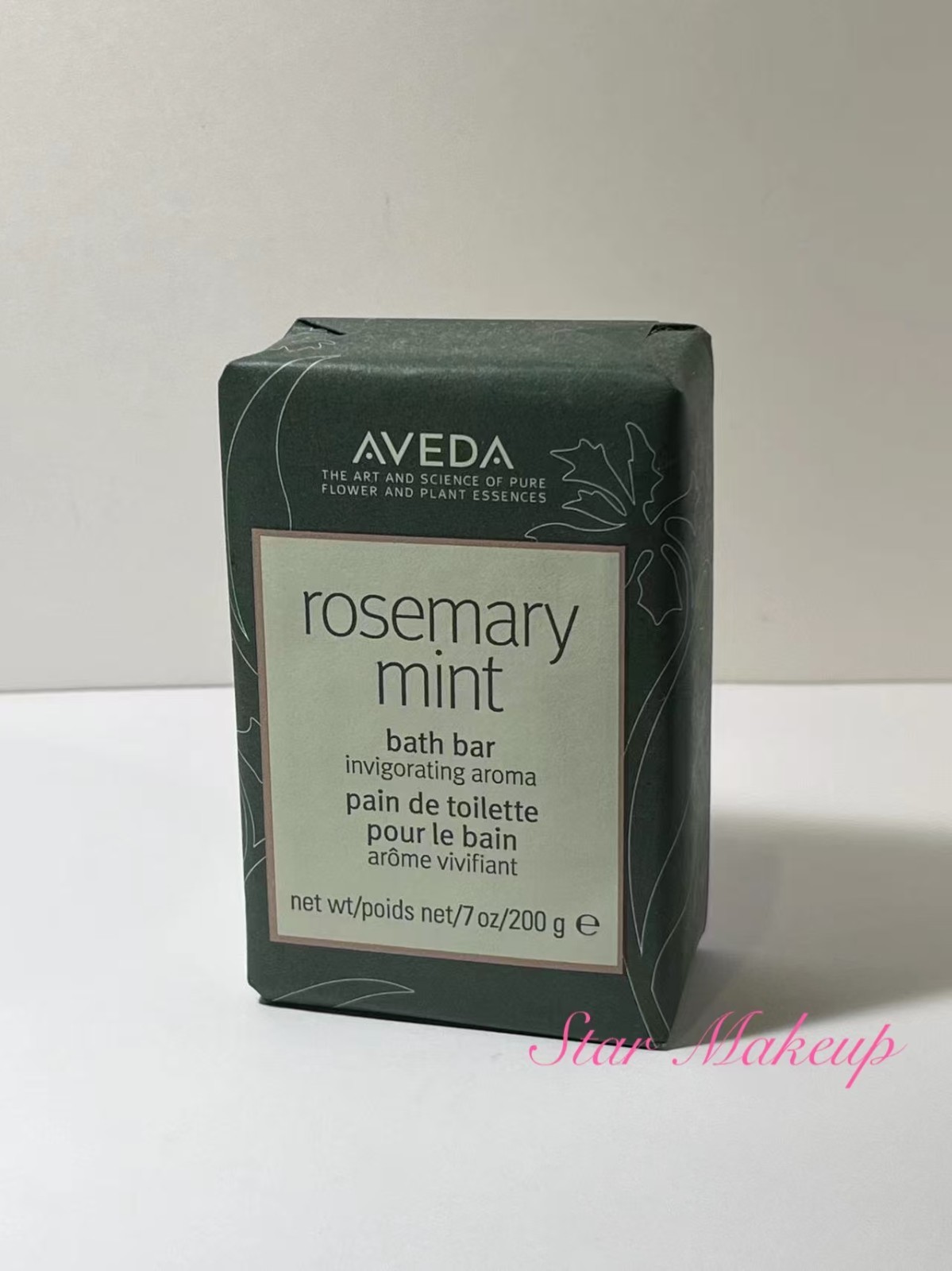 Aveda Rosemary Mint Bath Bar Invigorating Aroma Exfoliating Soap ~ 7oz/200g NEW
