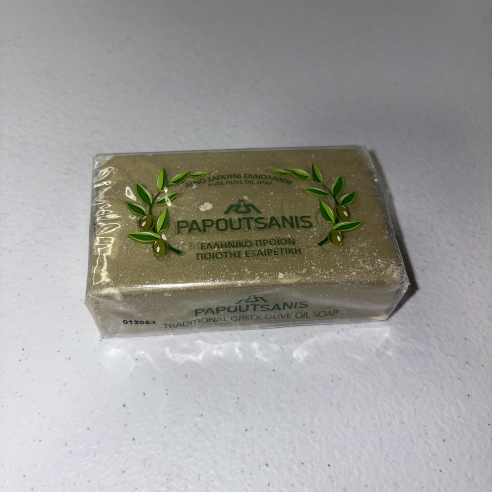 New Sealed Green Pure Olive Oil Soap Authentic Greek “Papoutsanis” Made Greece