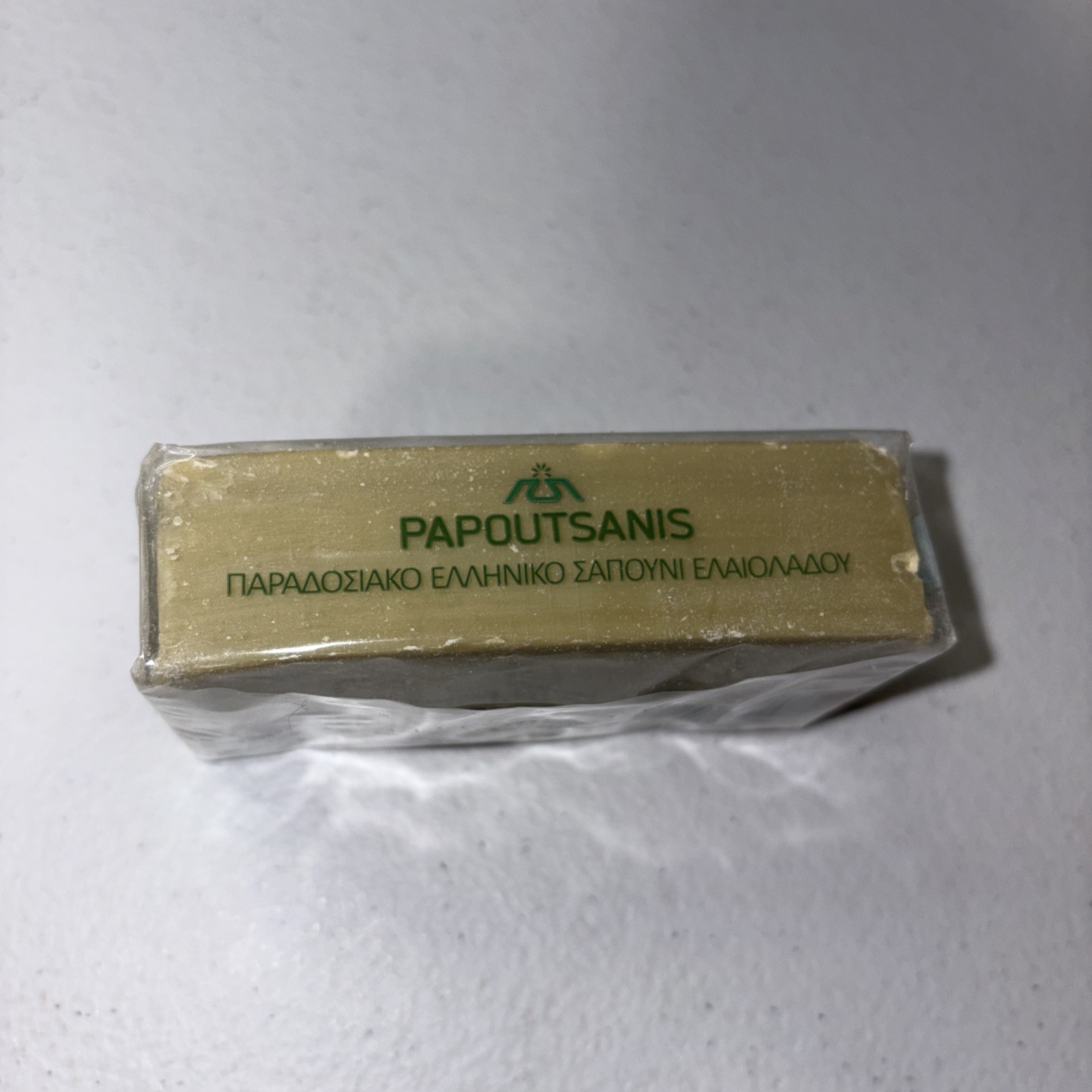 New Sealed Green Pure Olive Oil Soap Authentic Greek “Papoutsanis” Made Greece