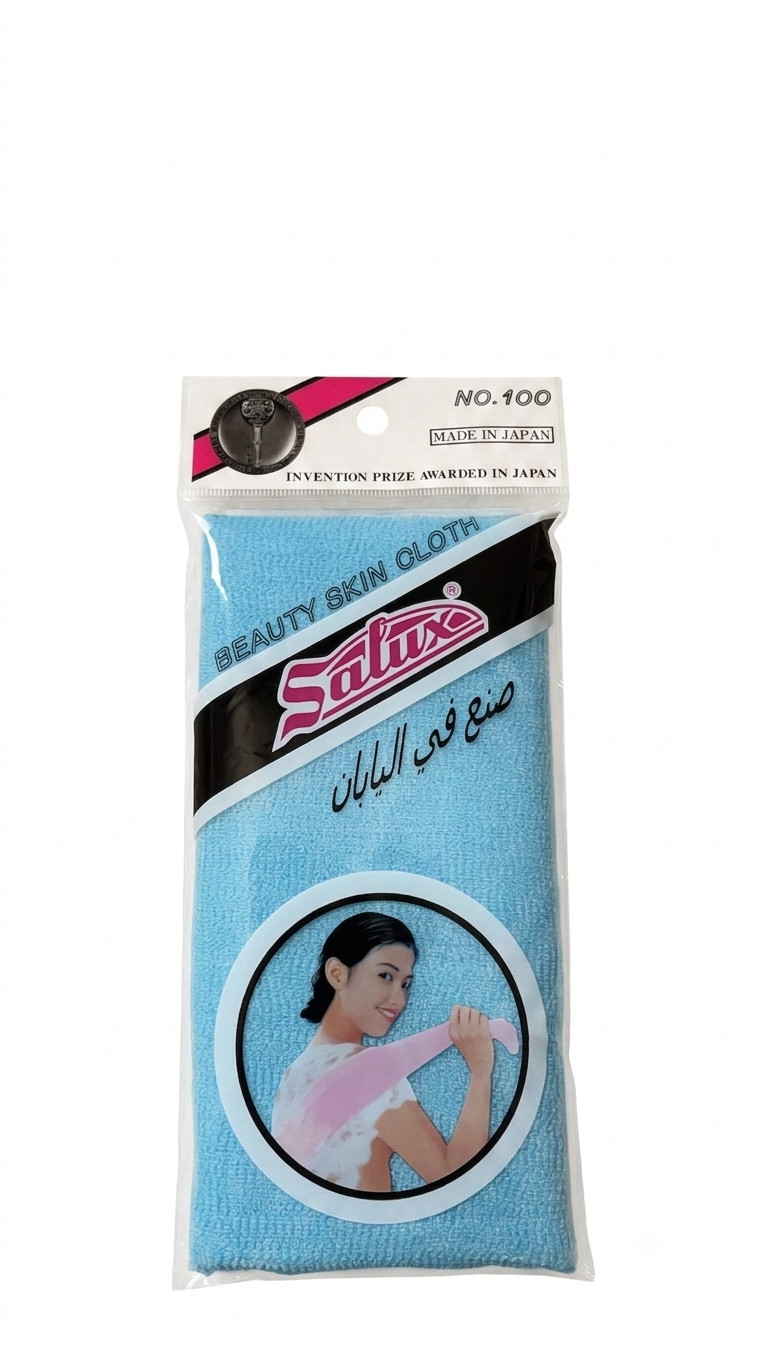 Piece Natural Bath Loofah Set (Mixed Scrubbers) + FREE Nabulsi Olive Oil Soap