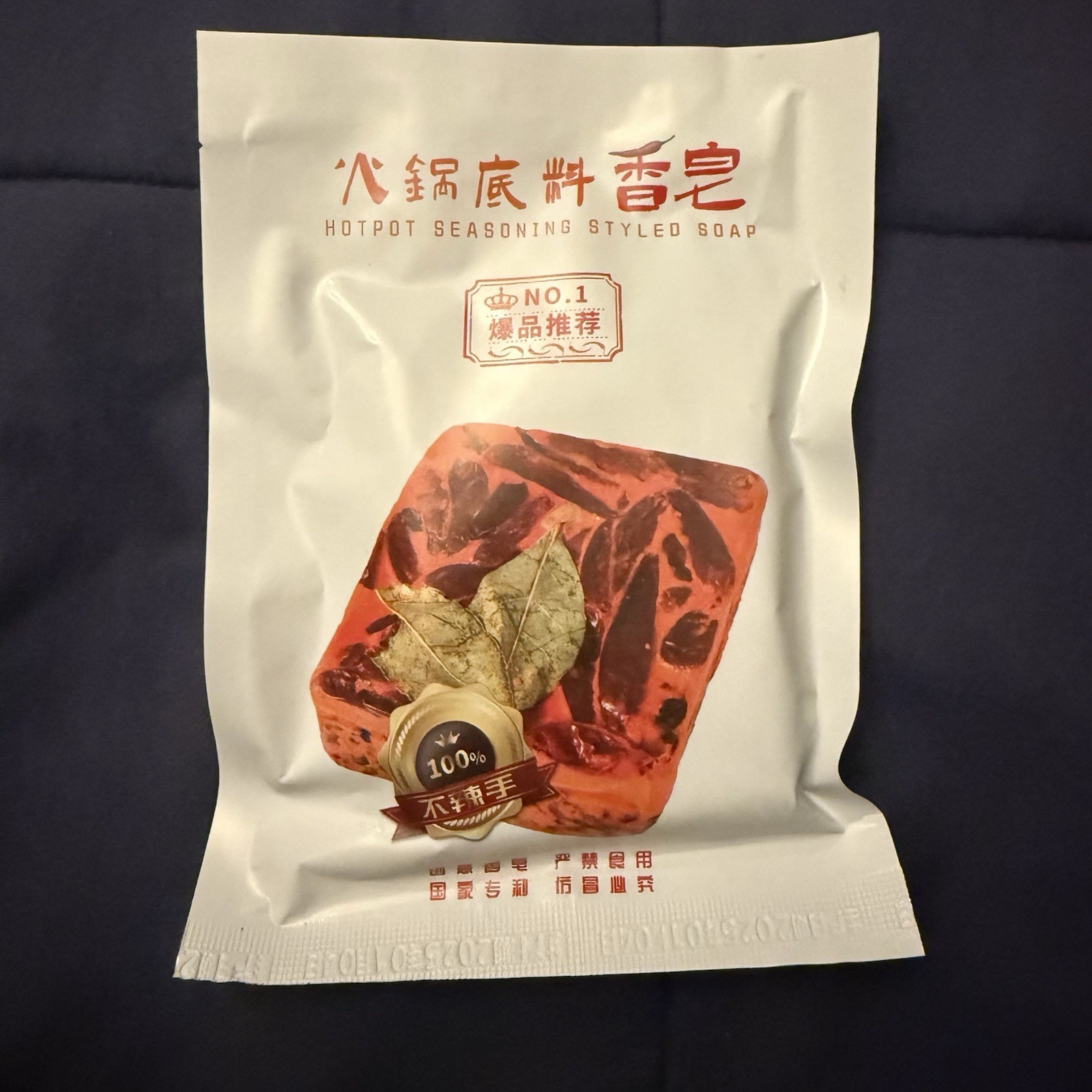 Hotpot Seasoning Styled Hand Bar Soap From Chongqing China 80g