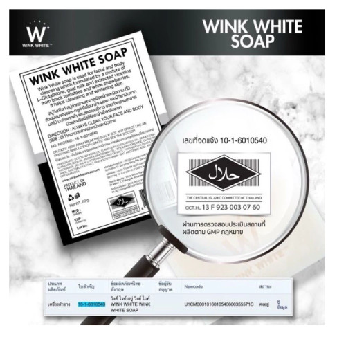 1 X 80g Wink White Soap Gluta Whitening Body Pure Face – Free Shipping