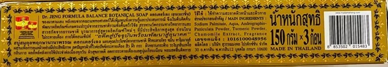 Dr Jeng Soap by MADAME HENG Botanical Soap w Green Chiretta, Trumeric 3x150g
