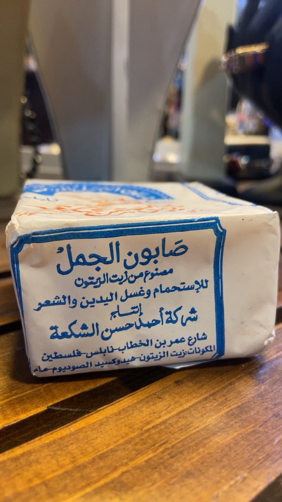 Jordanian Camel Olive Oil Soap – Traditional Natural Handmade Bar.