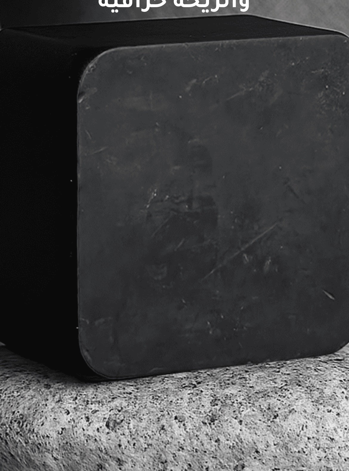 Handmade Men’s Charcoal Soap 120g – Jordan Olive Oil, Swiss Fragrance, Natural🖤