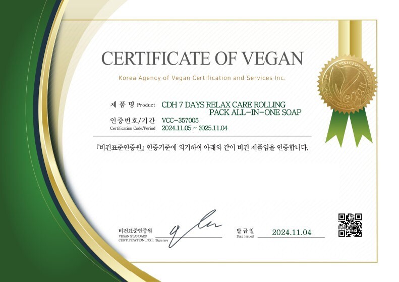 CDH7DAYS Handmade Soap, EWG Verified, Vegan Certified, Natural, Fragrance-Free