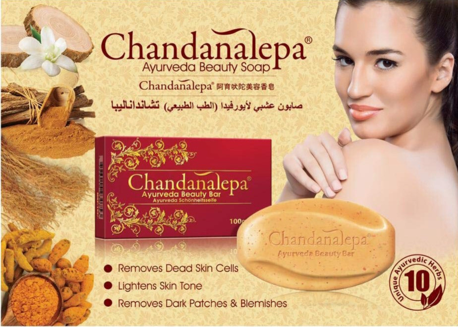 Chandanalepa Ayurveda Beauty Soap Spice Pieces & Scent of Sri Lankan Sandalwood