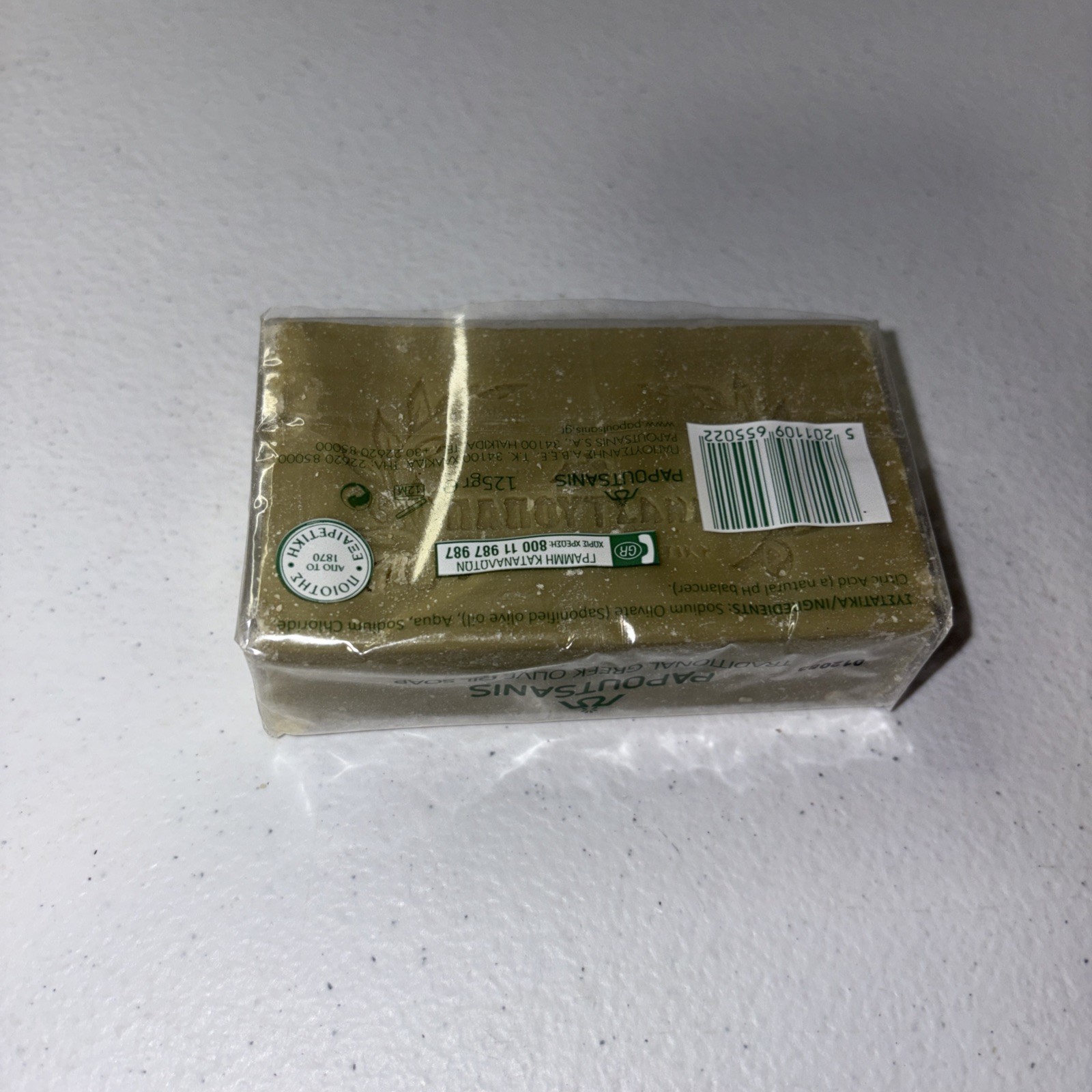 New Sealed Green Pure Olive Oil Soap Authentic Greek “Papoutsanis” Made Greece