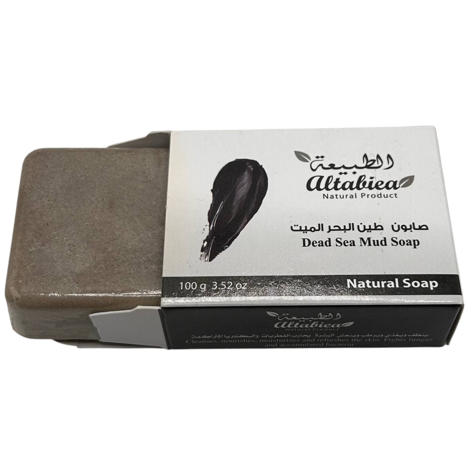 Natural Dead Sea Mud Soap 100g Al-Tabiea Organic Bar صابون طين البحر الميت