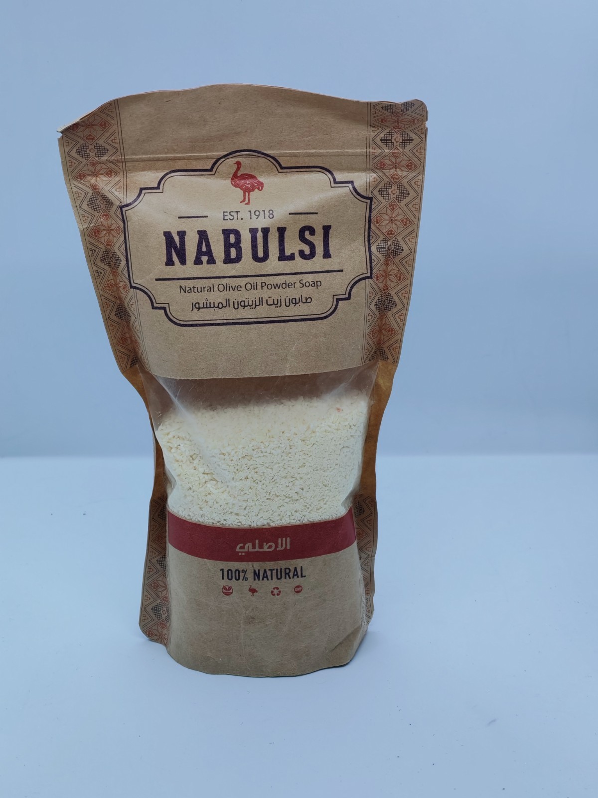 Authentic Nabulsi Natural Olive Oil Powder Soap 250g Made in Jordan Est 1918