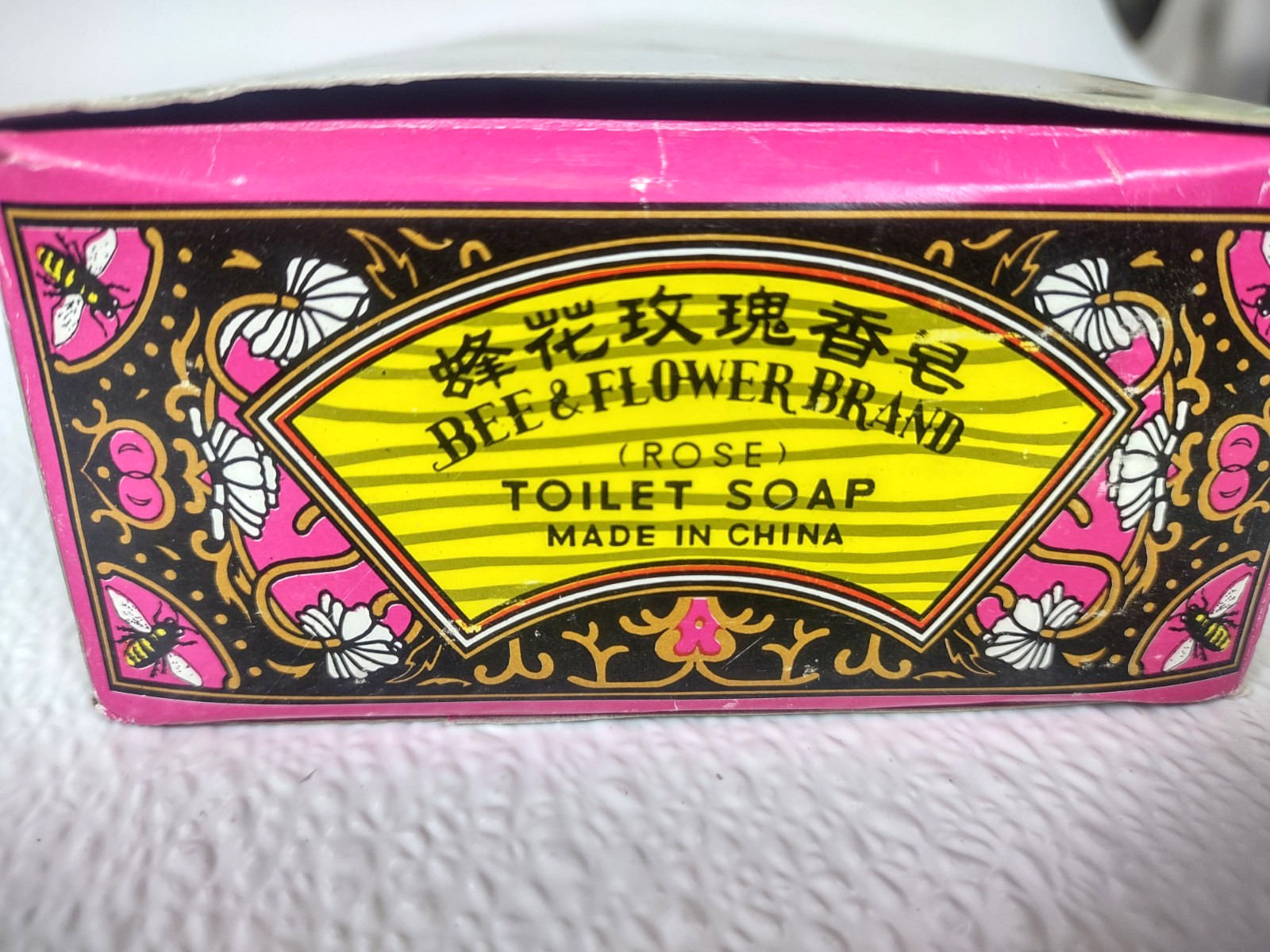 Box of (12) Bee & Flower ROSE Body Soap New Sealed Lot of 12
