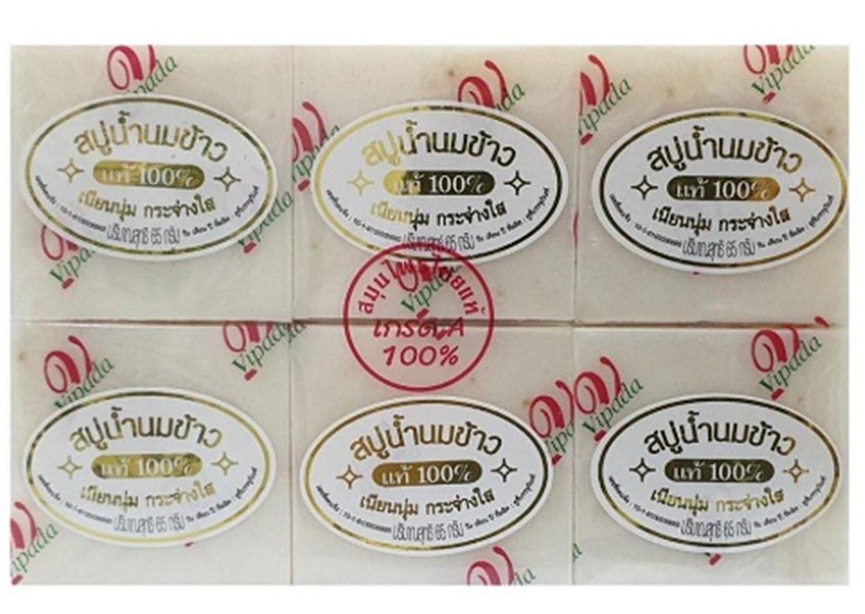 12x65g Soap Bar VIPADA Rice Milk Whitening Moisturizing Herbal Thailand
